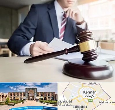 وکیل دادگستری در کرمان