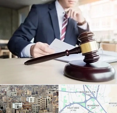 وکیل دادگستری در جنوب شرق تهران