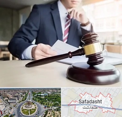 وکیل دادگستری در صفادشت