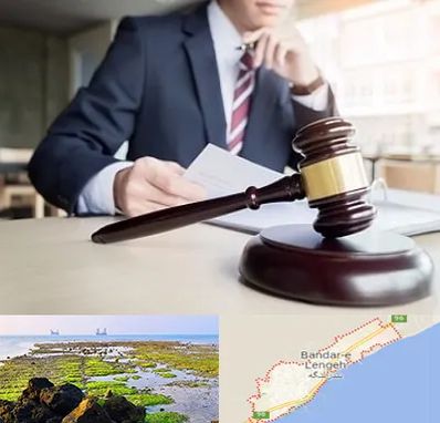 وکیل دادگستری در بندرلنگه