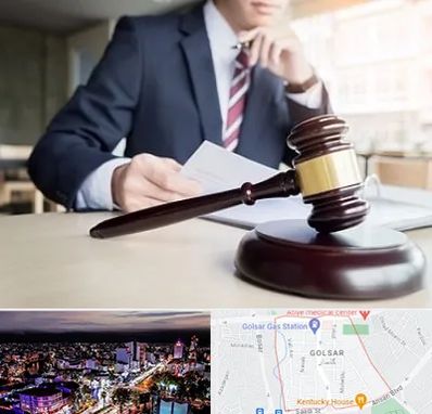 وکیل دادگستری در گلسار رشت