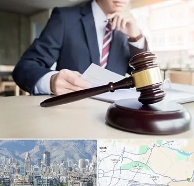 وکیل دادگستری در شمال شرق تهران