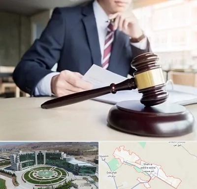 وکیل دادگستری در صدرا