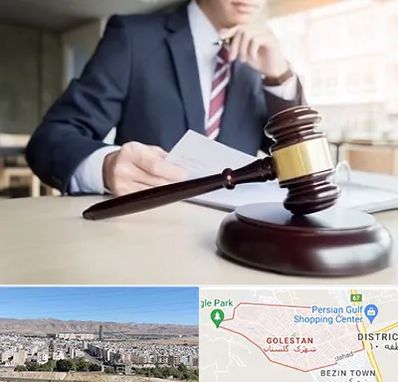 وکیل دادگستری در شهرک گلستان شیراز