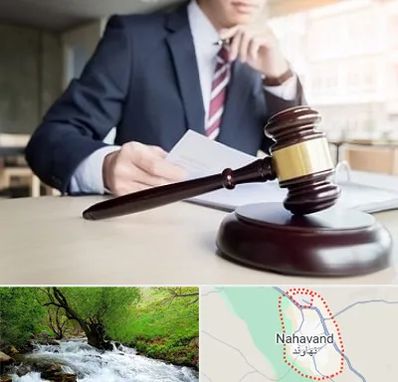 وکیل دادگستری در نهاوند