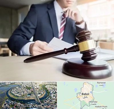 وکیل دادگستری در بابل