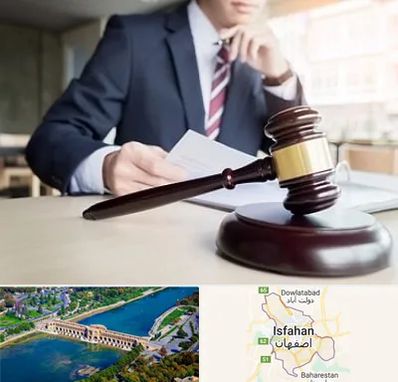 وکیل دادگستری در اصفهان