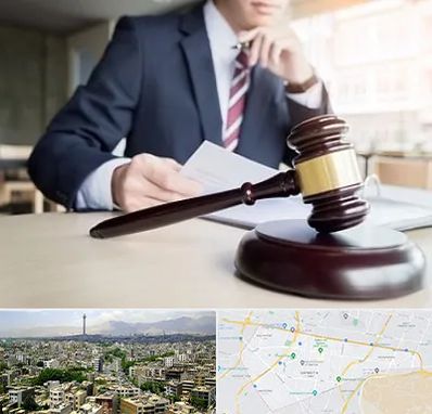وکیل دادگستری در منطقه 8 تهران