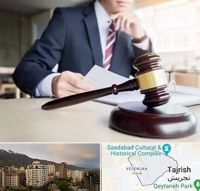 وکیل دادگستری در زعفرانیه