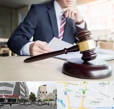 وکیل دادگستری در بلوار فردوس