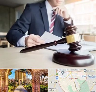 وکیل دادگستری در شهر ری