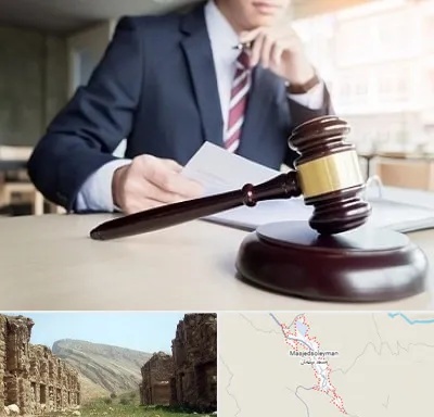 وکیل دادگستری در مسجد سلیمان