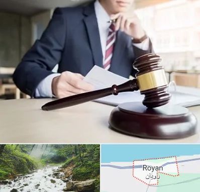 وکیل دادگستری در رویان