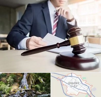 وکیل دادگستری در الیگودرز