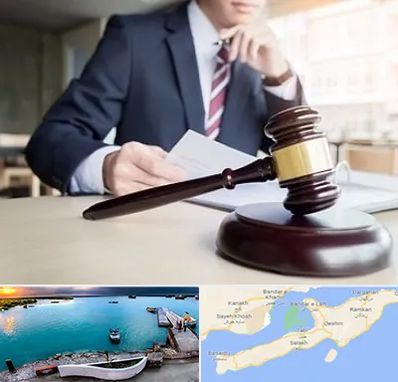 وکیل دادگستری در قشم