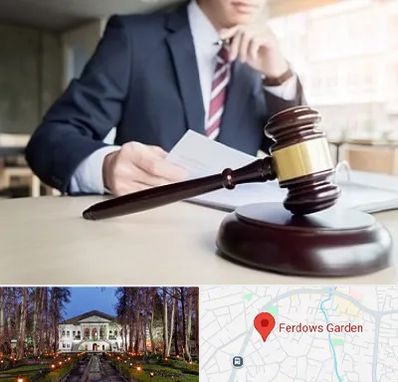 وکیل دادگستری در باغ فردوس