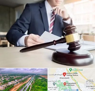 وکیل دادگستری در قصرالدشت شیراز