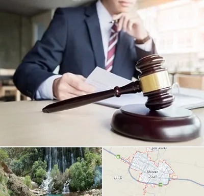 وکیل دادگستری در شیروان