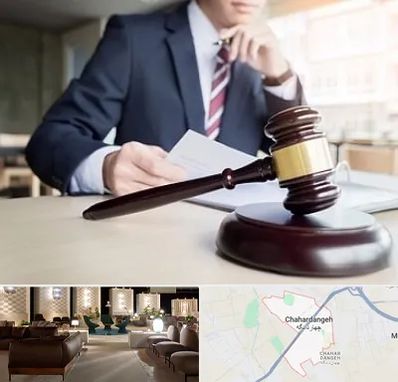 وکیل دادگستری در چهاردانگه