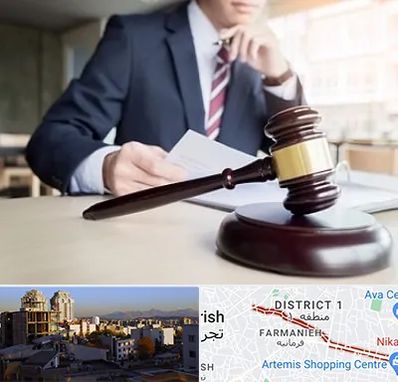 وکیل دادگستری در فرمانیه