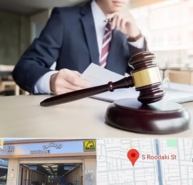 وکیل دادگستری در رودکی