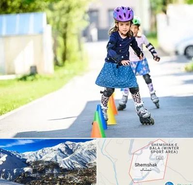 آموزشگاه اسکیت کودکان در شمشک