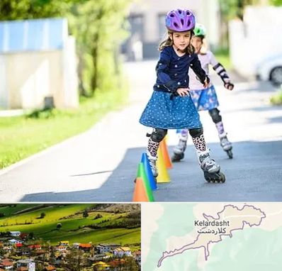آموزشگاه اسکیت کودکان در کلاردشت