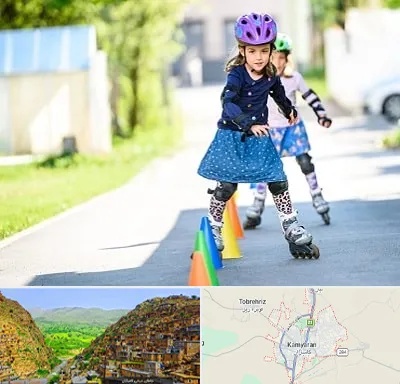 آموزشگاه اسکیت کودکان در کامیاران