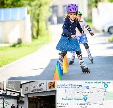 آموزشگاه اسکیت کودکان در منیریه