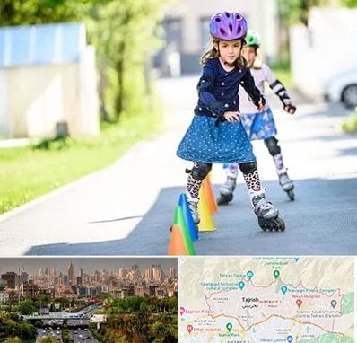 آموزشگاه اسکیت کودکان در منطقه 1 تهران