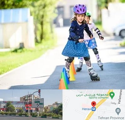آموزشگاه اسکیت کودکان در هروی