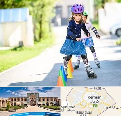 آموزشگاه اسکیت کودکان در کرمان