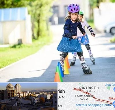 آموزشگاه اسکیت کودکان در فرمانیه