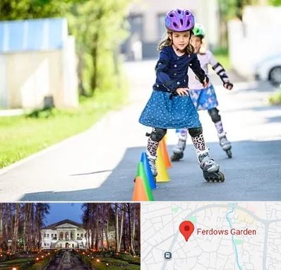 آموزشگاه اسکیت کودکان در باغ فردوس