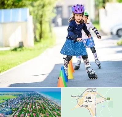 آموزشگاه اسکیت کودکان در ساری