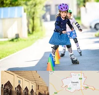 آموزشگاه اسکیت کودکان در ساوه