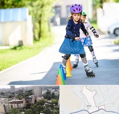 آموزشگاه اسکیت کودکان در اوین