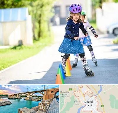 آموزشگاه اسکیت کودکان در دزفول