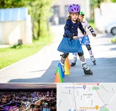 آموزشگاه اسکیت کودکان در گلسار رشت