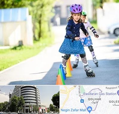 آموزشگاه اسکیت کودکان در قلهک