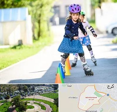 آموزشگاه اسکیت کودکان در مهرشهر کرج