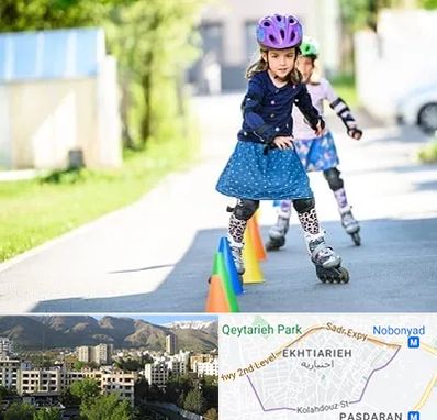 آموزشگاه اسکیت کودکان در اختیاریه