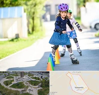 آموزشگاه اسکیت کودکان در ورامین