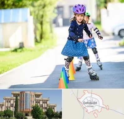 آموزشگاه اسکیت کودکان در دهدشت