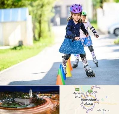 آموزشگاه اسکیت کودکان در همدان