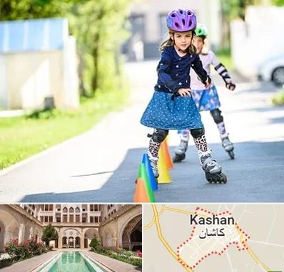آموزشگاه اسکیت کودکان در کاشان