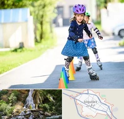 آموزشگاه اسکیت کودکان در الیگودرز