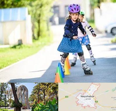 آموزشگاه اسکیت کودکان در نیشابور