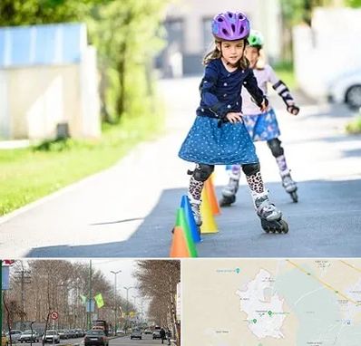 آموزشگاه اسکیت کودکان در نظرآباد کرج