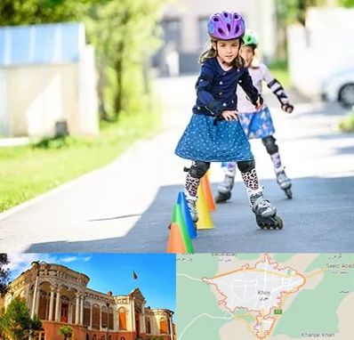 آموزشگاه اسکیت کودکان در خوی